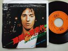 BRUCE SPRINGSTEEN Prove It All Night JAPAN 7