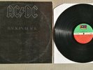 Ac/Dc Back in Black LP Indian VERY RARE India Dum Dum Atlantic