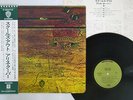 ALICE COOPER SCHOOL'S OUT WARNER P-8227W Japan OBI VINYL LP