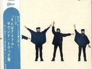 Beatles Help  - Red Vinyl - Complete - EX Japanese vinyl LP album record