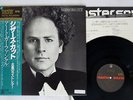 ART GARFUNKEL SCISSORS CUT CBS/SONY 32AP 2262 Japan OBI MASTERSOUND VINYL LP