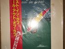 AIR SUPPLY - LOST IN LOVE W/OBI ???????? Sealed
