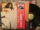 JOHN LENNON/YOKO ONO Unfinished Music No 2 LP Import Japan OBI EXCELLENT