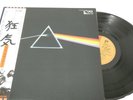 PINK FLOYD DARK SIDE OF THE MOON OBI Vinyl JAPAN TOSHIBA-EMI EMS-80324  LP 2503