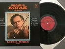 X822 Kogan plays Handel / Prokofiev Violin Sonatas Melodiya CM 02227-28 Stereo