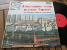 THE UNPUBLISHED SONGS VISSOTSKY VISOTSKY VYSOTSKY GALISH OKUDZHAVA KIM ARTON