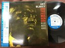 ART BLAKEY MOANIN' BLUE NOTE BNJ 71011 OBI STEREO JAPAN Vinyl LP