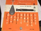 Lui Tsun-Yuen Chinese Classical Masterpieces For The Pipa And Chin 1967 Rare