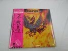 GRAND FUNK Phoenix ECP-80662 with OBI Japan VINYL  LP