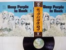 DEEP PURPLE IN ROCK WARNER P-10108W Japan OBI VINYL LP