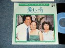 ?????? Khánh Ly JAPAN 1979 K-126 NM 7