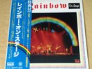 RAINBOW - ON STAGE JAPANESE 2 x LP SET IN GATEFOLD SLEEVE & OBI SASH & INSERTS