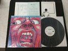 KING CRIMSON LP IN THE COURT OF CRIMSON KING MFSL ORIG MASTER AUDIOPHILE MINT
