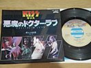 KISS - CALLING DR. LOVE / TAKE ME - JAPAN 7