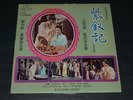 Legend Of The Purple Hair Pin RARE Chinese IMPORT Hong Kong Man Chi S-MCLP-10205