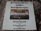 SEIJI OZAWA - Peoples Republic of China - WU LISZT SOUSA  NM