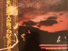 Genesis / And Then There Were Three / Japan W/lL Promo /  OBI & Insert