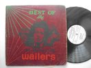 BOB MARLEY & THE WAILERS Best Of COXSONE Silk Screen Crocodile Reggae LP HEAR