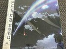 Your name Kimi no na wa LP Record Analog Limited Edition RADWIMPS Makoto Shinkai