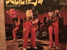 Jackson 5 / Hallelujah Day / Japan 7” 45 Ps W/L Promo (  )