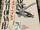 GUITAR TECHNIC OF VAN HALEN -LP JAPAN VERSION - RARO