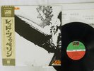 LED ZEPPELIN SAME ATLANTIC P-10105A Japan OBI POSTER VINYL LP
