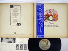 QUEEN A NIGHT AT THE OPERA ELEKTRA P-10075E Japan OBI VINYL LP