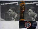 JOHN COLTRANE A LOVE SUPREME IMPLUSE IMP 88060 Japan OBI VINYL LP