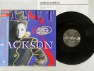 JANET JACKSON WHEN I THINK OF YOU A&M C12Y3081 Japan OBI PROMO VINYL 12