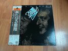 PILOT TWOS A CROWD LP 1977 JAPAN PRESS  OBI