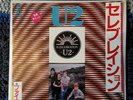  U2 7