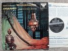 DECCA SXL 2086 Rimsky-Korsakov SCHEHERAZADE WB BBB