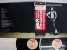 ERIC CLAPTON JUST ONE NIGHT RSO MWZ-8111,2 Japan OBI VINYL 2LP