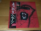 LP HEAVEN WHERE ANGELS FEAR TO TREAD JAPAN OBI PROMO