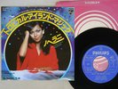 NOHELANI CYPRIANO SOUTH SEA ISLAND MAGIC PHILIPS SFL-2422 Japan VINYL 7