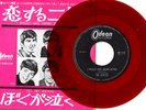 THE BEATLES - I SHOULD HAVE KNOWN BETTER- VERY RARE  JAPAN ODEON RED Vinyl 45'PS