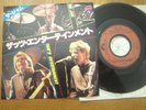 THE JAM - THAT'S ENTERTAINMENT- TOP JAPAN 7