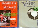 RARE  MINA MAZZINI Verve LL-8002 