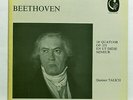 TALICH QUARTET - BEETHOVEN string quartet no.14 CALLIOPE LP EX++