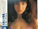 KATE BUSH THE KICK INSIDE VINYL LP WITH OBI AND INSERT EMI EMS-63026 N. MINT