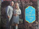 J.W. & Betty Lou Turney - I Love Him So - LP Horizon Records 5007 Wills Point TX