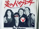 THE VIBRATORS 1976 Rare Mint Punk 7
