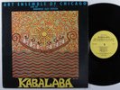 ART ENSEMBLE OF CHICAGO Kabalaba: Live At Montreux Jazz Festival AECO LP NM/++ *