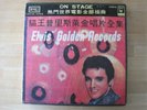 LP(10) BOX SET ELVIS PRESLEY GOLDEN RECORD YUNG FENG LF 2361-2370 TAIWAN+INSERT