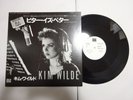 Kim Wilde / Leo Sayer  RAK PRP-8204 Japan Japn Promo Only  LP