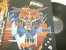 JUDAS PRIEST DEFENDERS OF THE FAITH OBI Vinyl JAPAN EPIC/SONY 25 3P-480  LP 2593