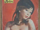 IRAN EP Dave Dee, Dozy  / Cheesecake Cover