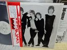 Telephone / Crache Ton Venin, Japan original LP, Promo White Label, Low Sale