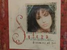 SELENA    DREAMING   OF   YOU    -  2 - LPS   SEALED   2016