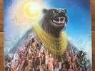 Sunbear – Self-Titled Debut Jazz Funk-Funk-Disco Vinyl LP - Promo
